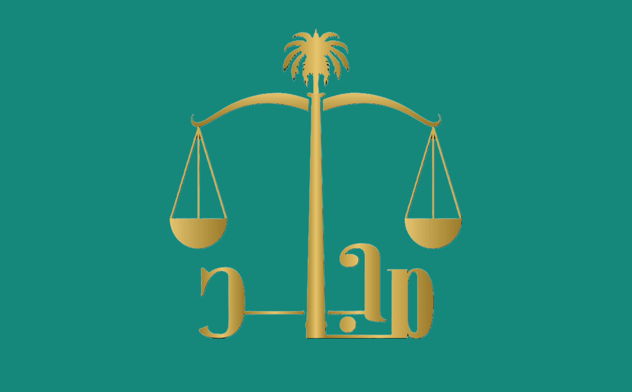 Majed Lawfirm Logo